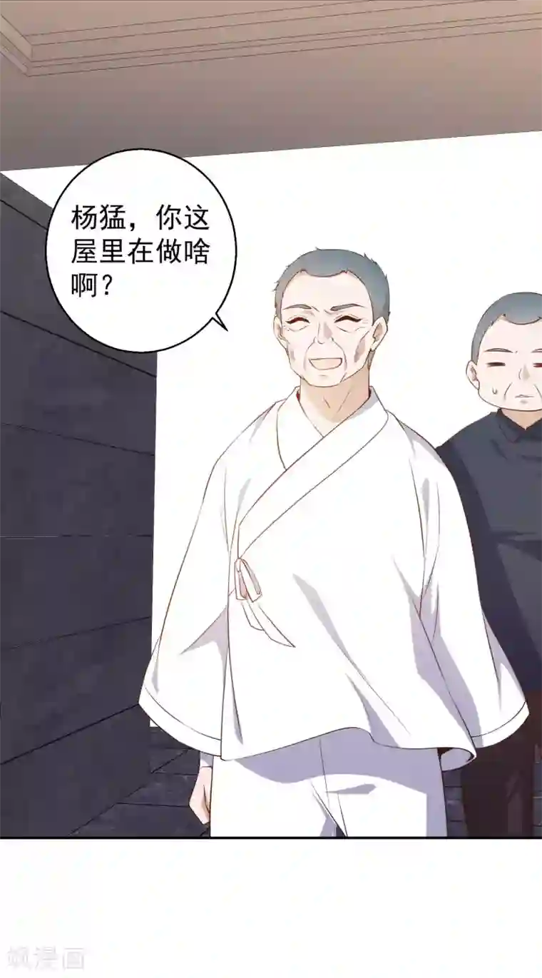 神级渔夫第63话 防火防盗防老孙