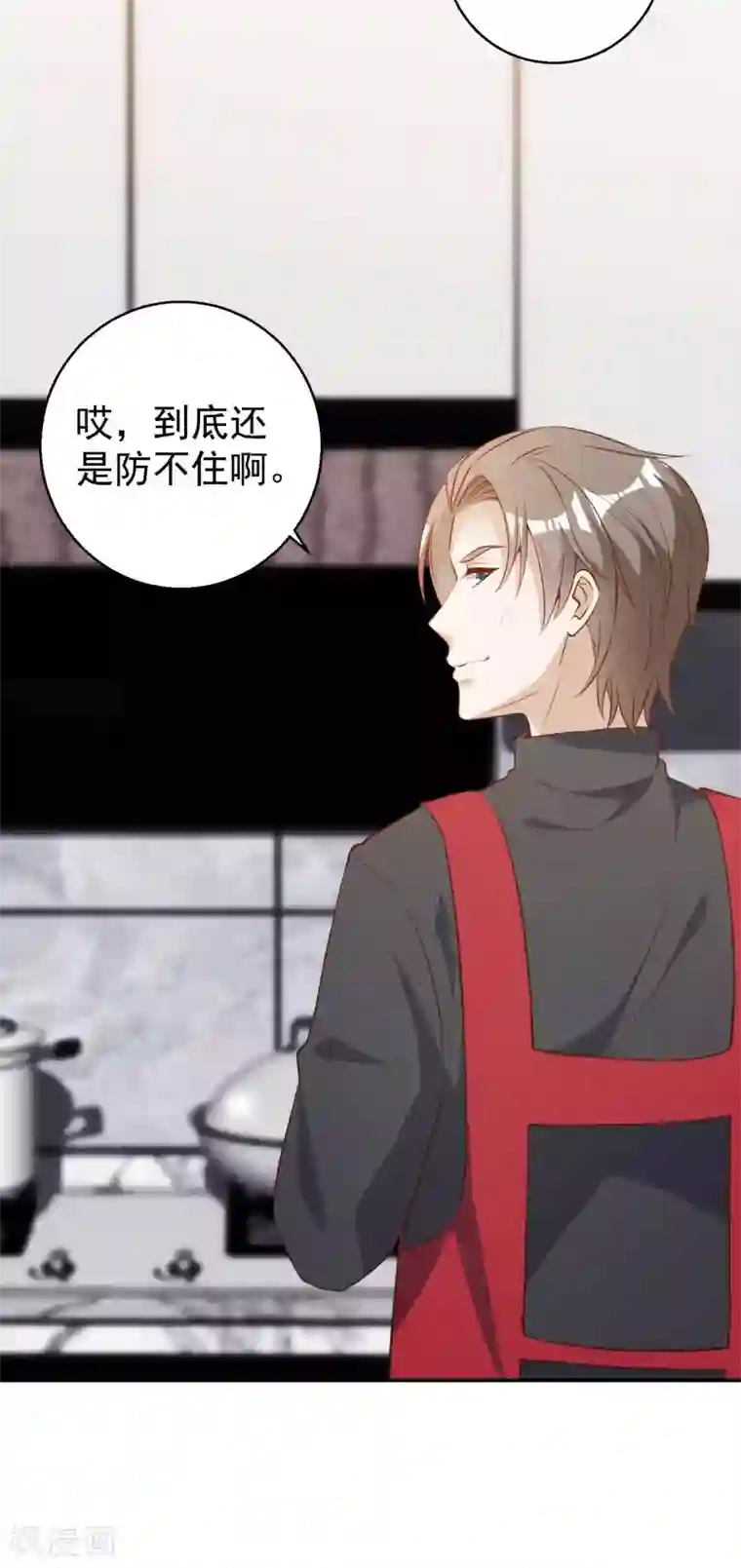 神级渔夫第63话 防火防盗防老孙