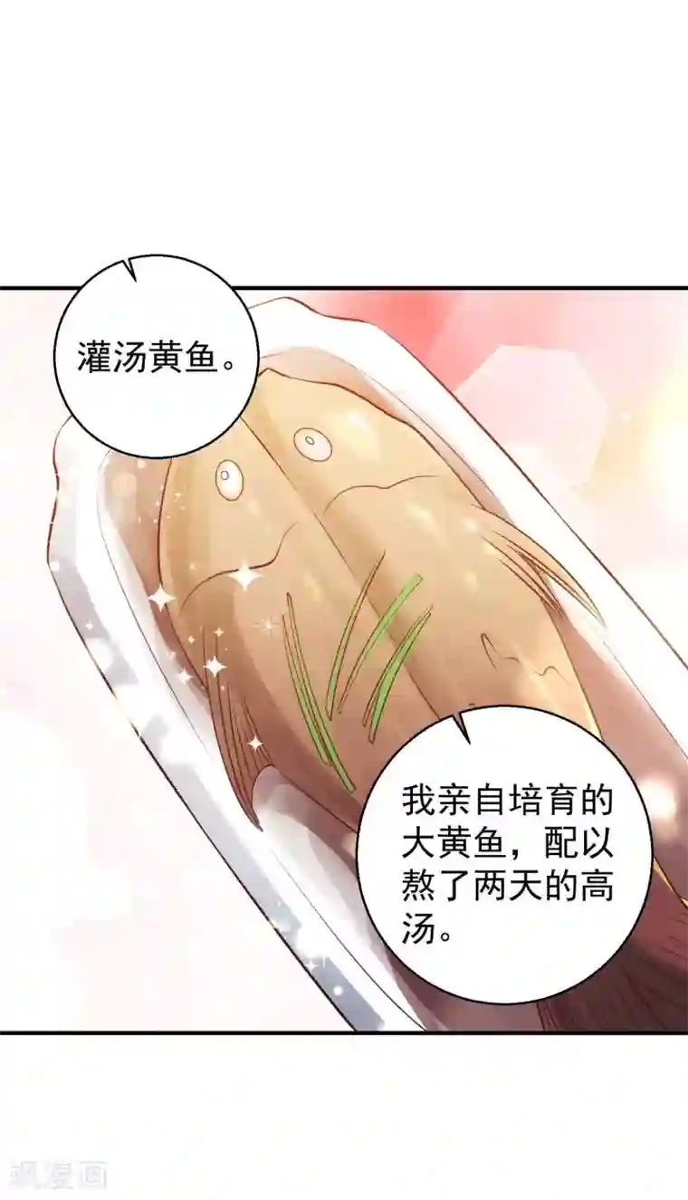 神级渔夫第63话 防火防盗防老孙