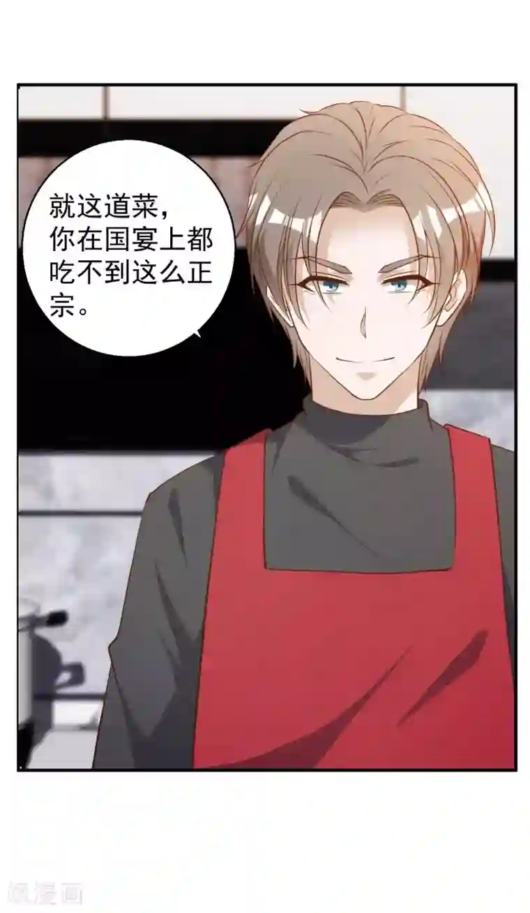 神级渔夫第63话 防火防盗防老孙