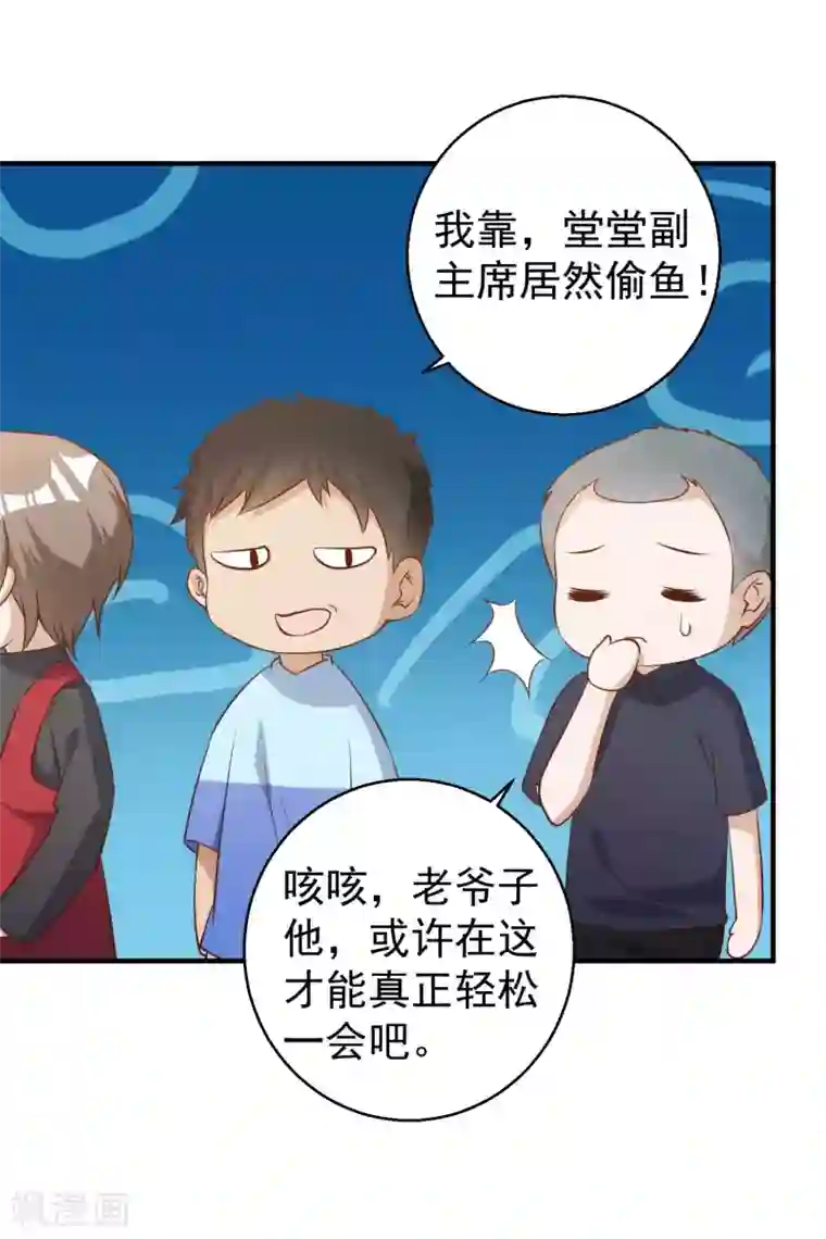 神级渔夫第63话 防火防盗防老孙