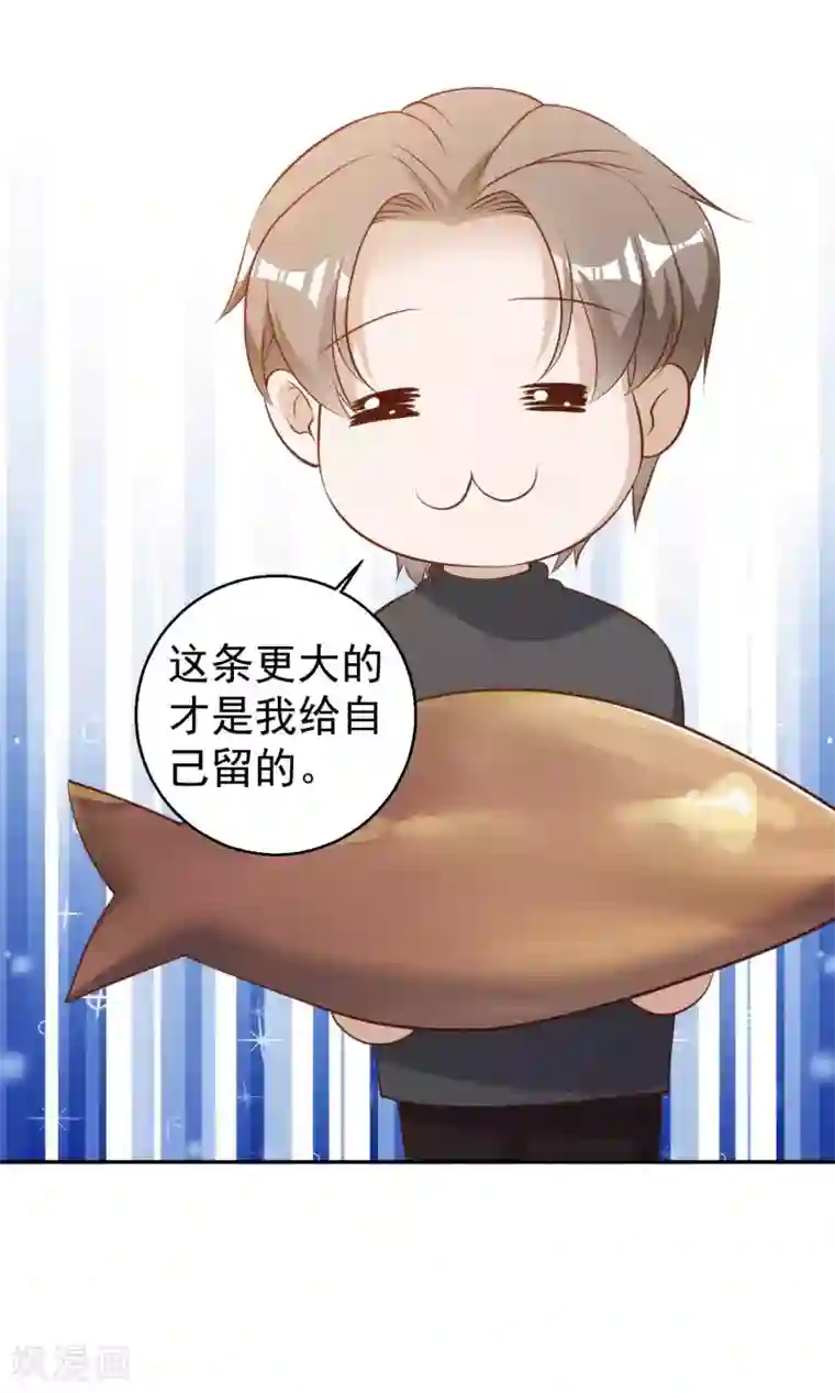 神级渔夫第63话 防火防盗防老孙