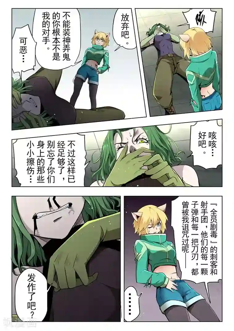 哎呀疼你们一个一个来