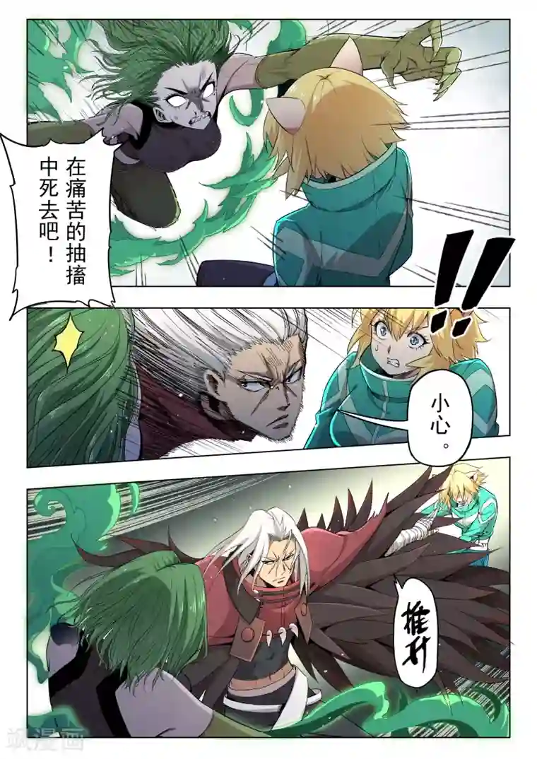 哎呀疼你们一个一个来