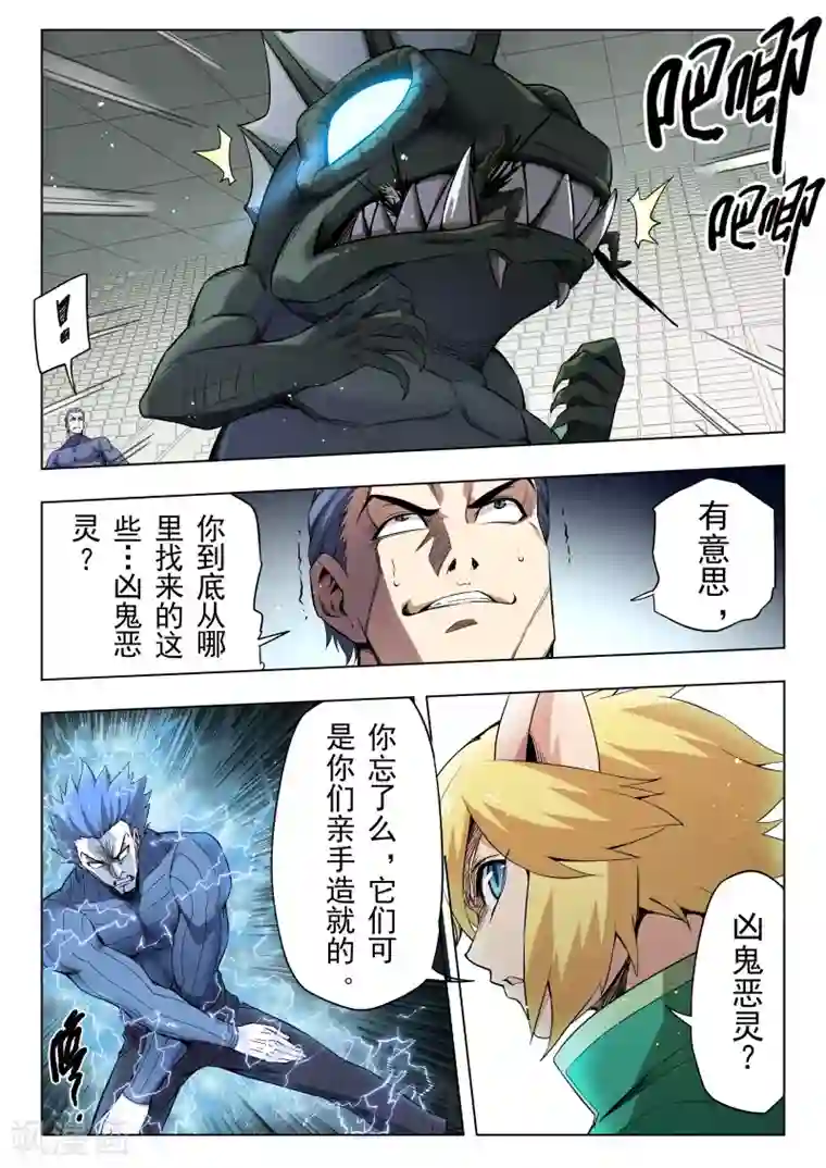 哎呀疼你们一个一个来