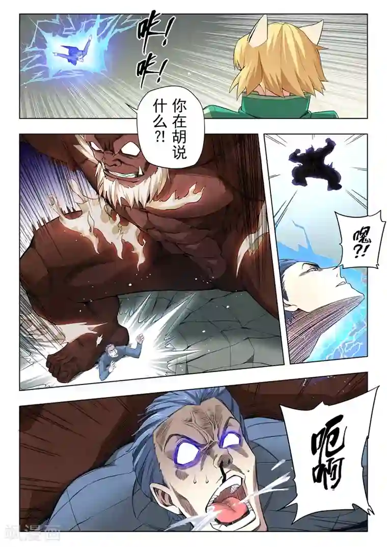 哎呀疼你们一个一个来