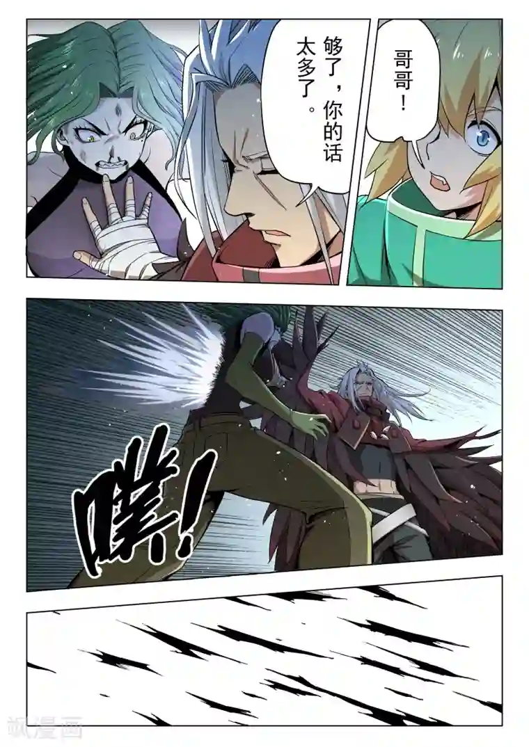 哎呀疼你们一个一个来