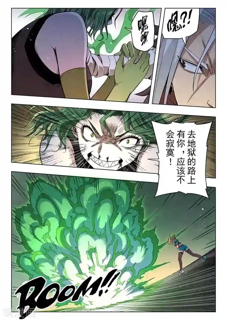 哎呀疼你们一个一个来