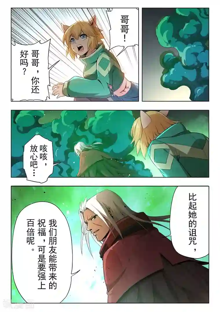 哎呀疼你们一个一个来