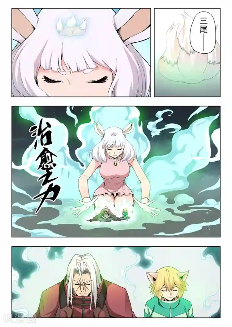 哎呀疼你们一个一个来