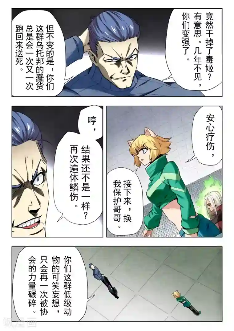 哎呀疼你们一个一个来