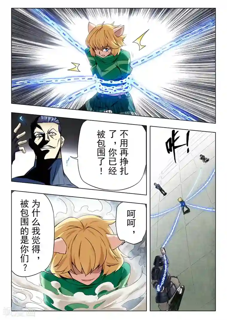 哎呀疼你们一个一个来