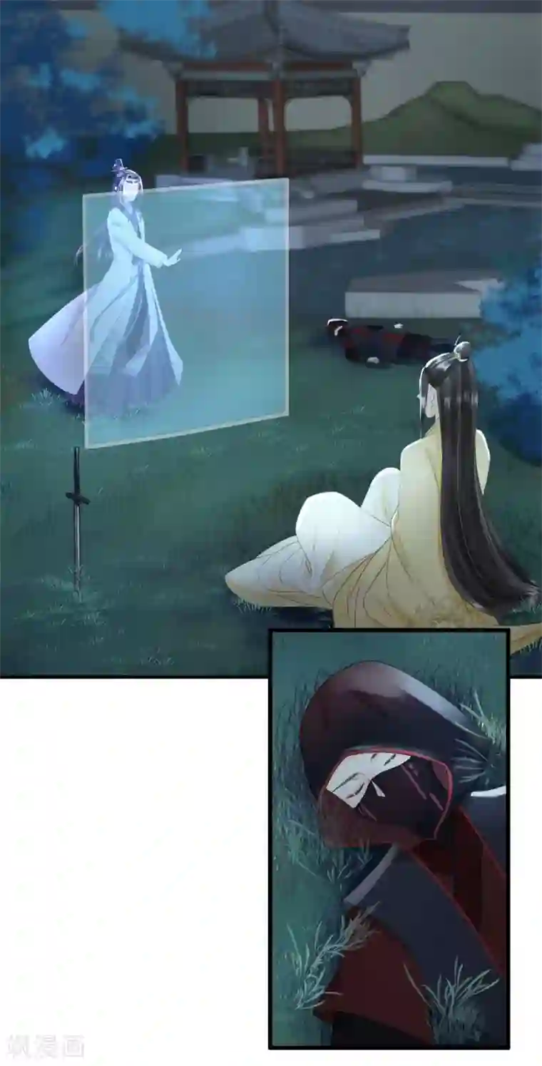 我的王爷三岁半第78话 她若死，我也不独活