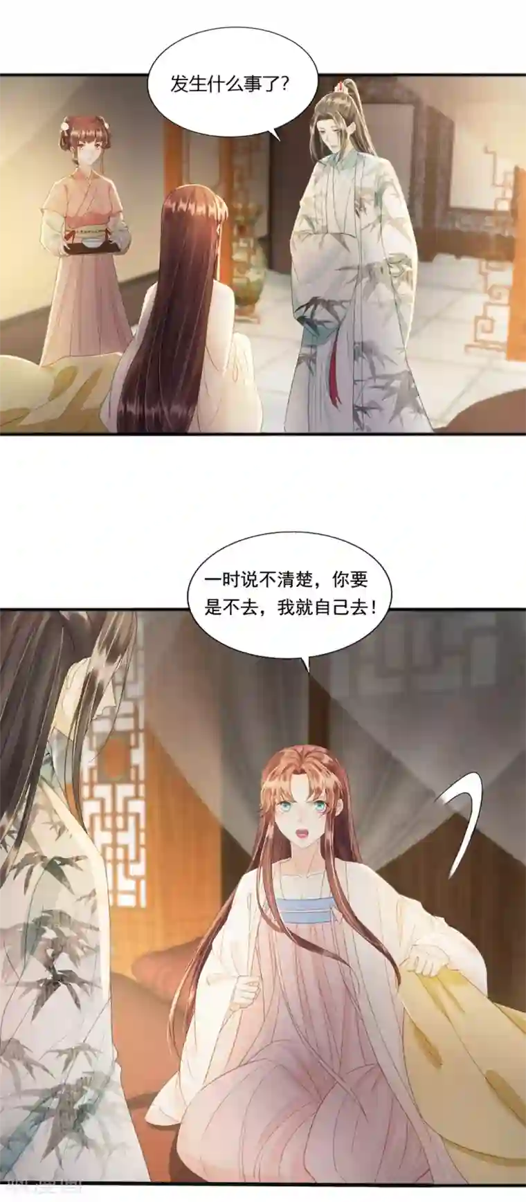 我的王爷三岁半第78话 她若死，我也不独活