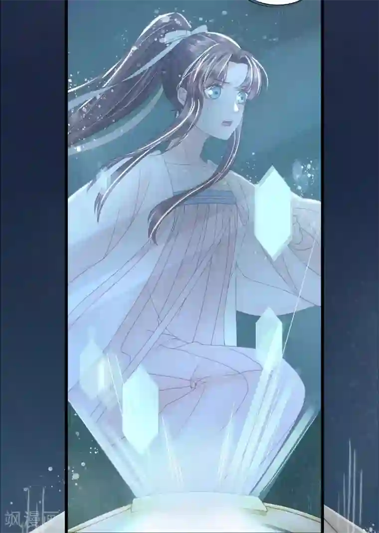 我的王爷三岁半第79话 你退，我便是你的盾！