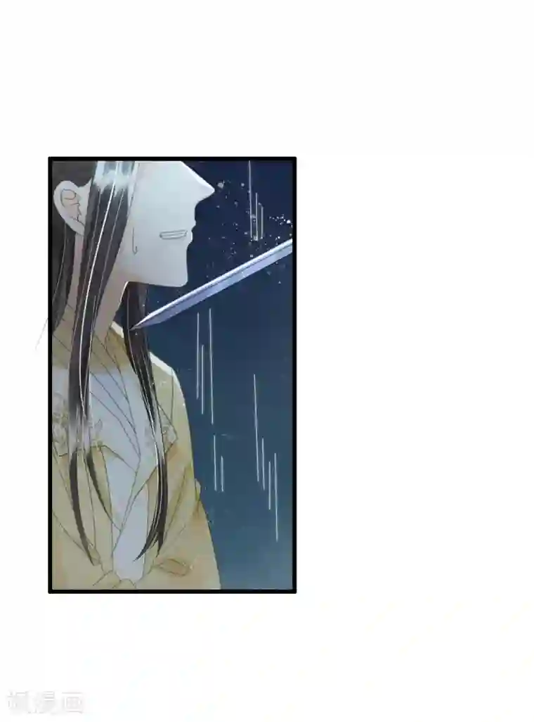 我的王爷三岁半第79话 你退，我便是你的盾！