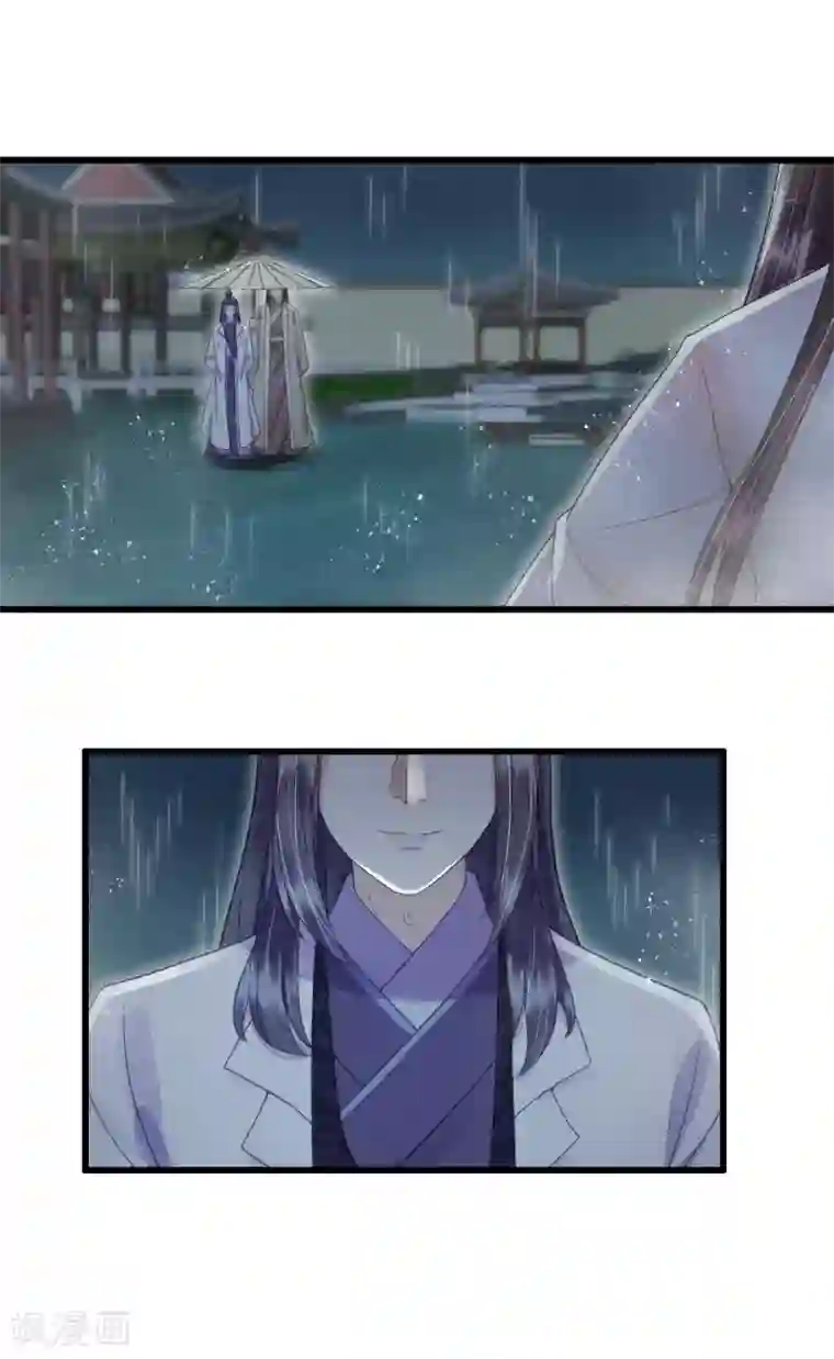 我的王爷三岁半第79话 你退，我便是你的盾！