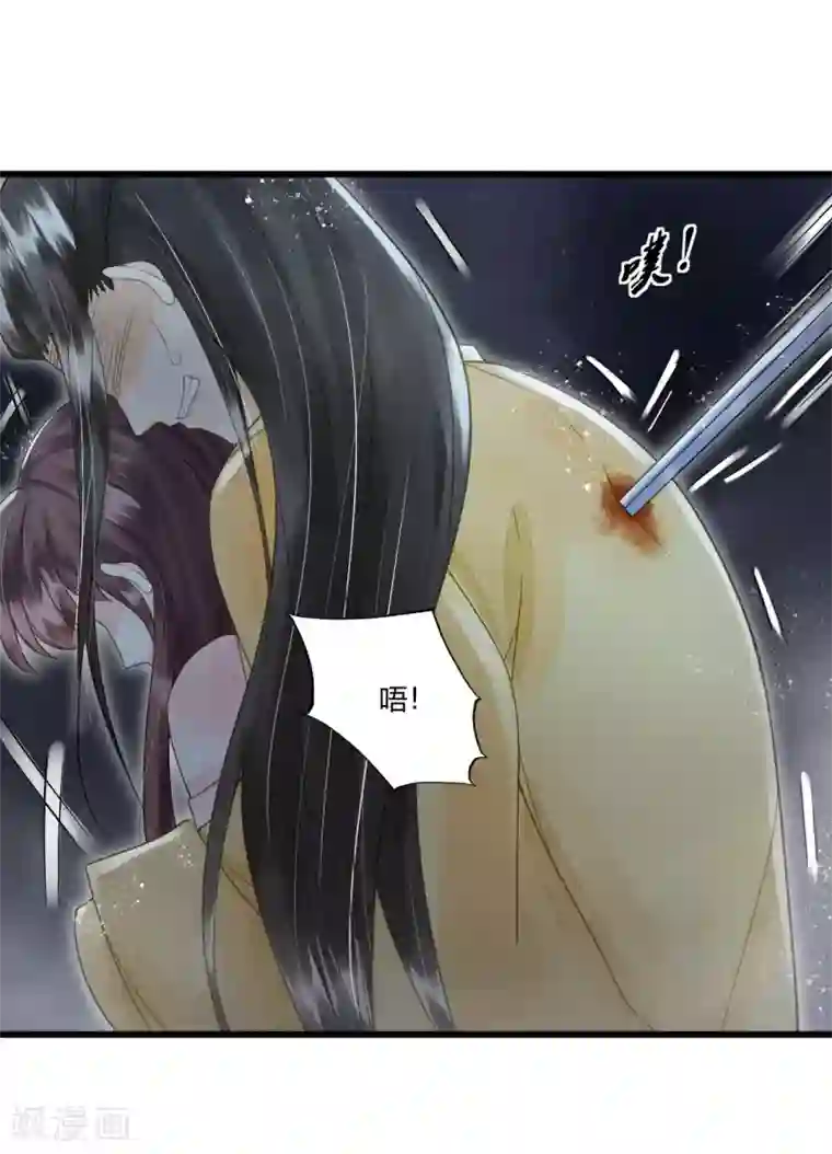 我的王爷三岁半第79话 你退，我便是你的盾！