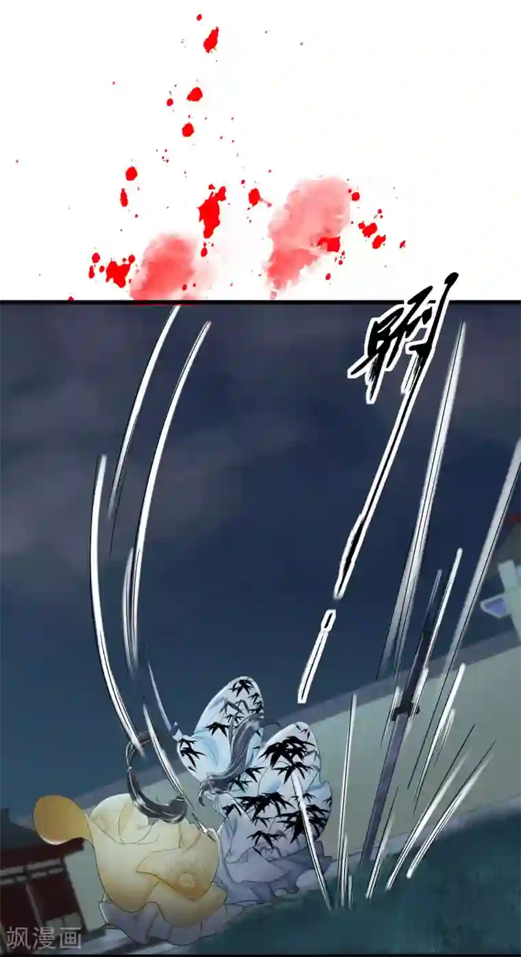 我的王爷三岁半第79话 你退，我便是你的盾！