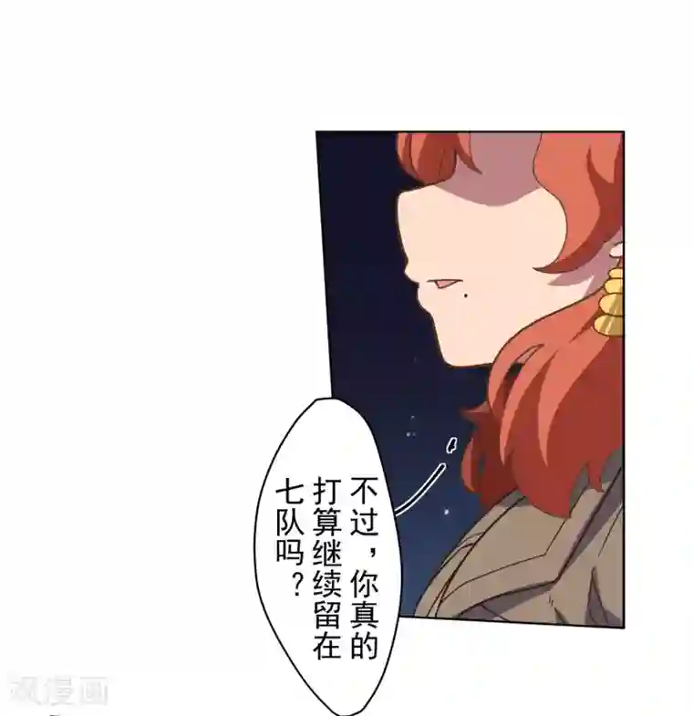 封·禁神录第89话 斗魂