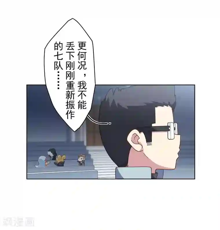 封·禁神录第89话 斗魂