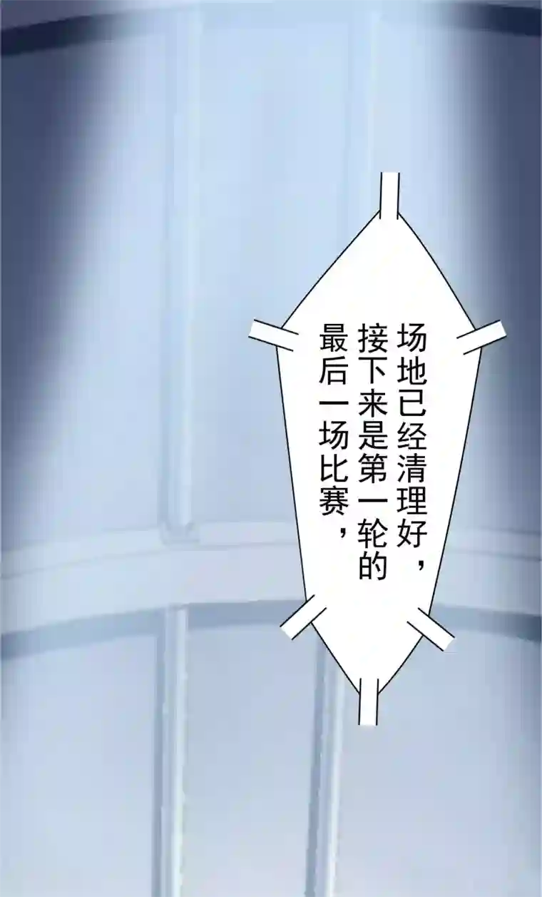 封·禁神录第89话 斗魂