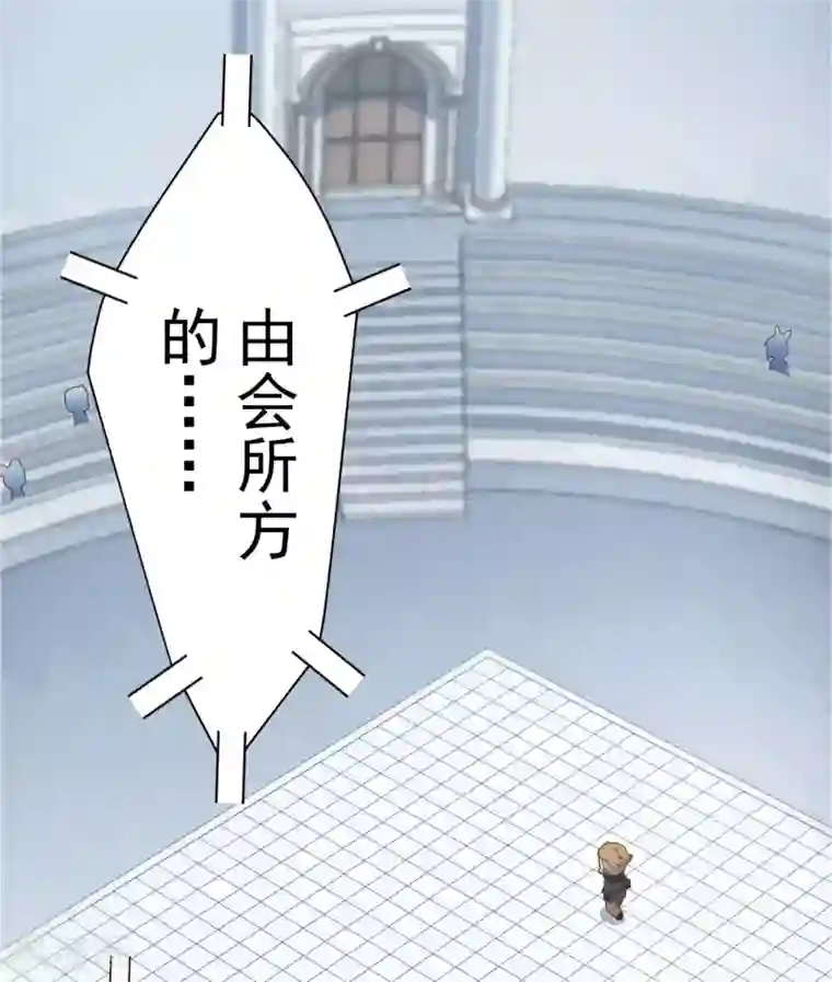 封·禁神录第89话 斗魂