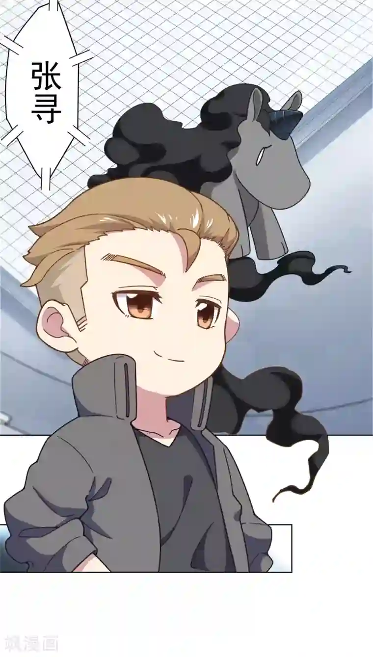 封·禁神录第89话 斗魂