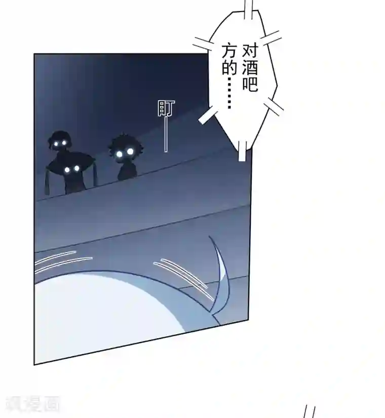 封·禁神录第89话 斗魂