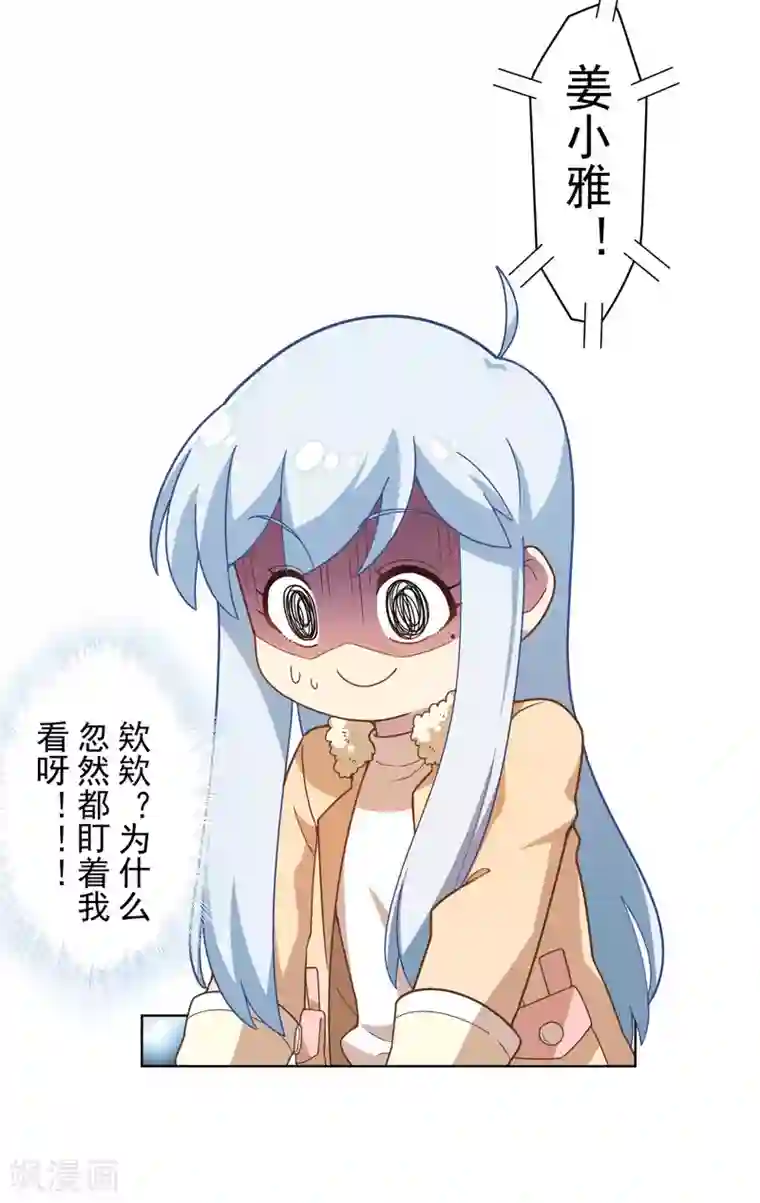 封·禁神录第89话 斗魂