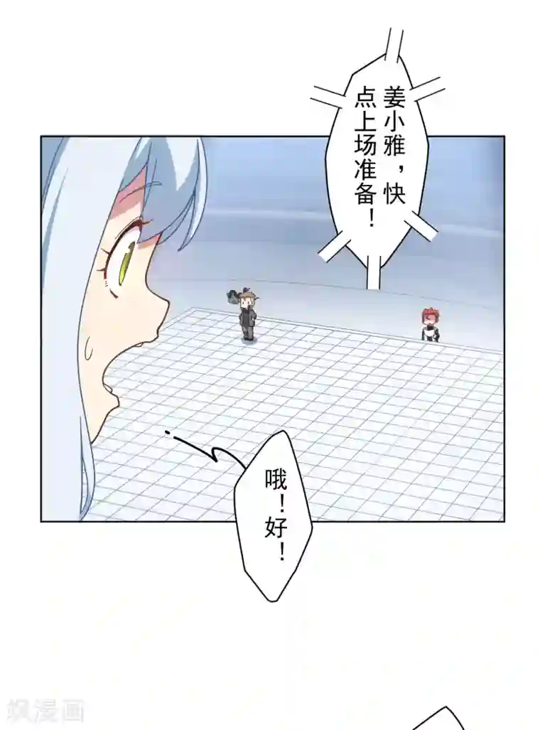 封·禁神录第89话 斗魂