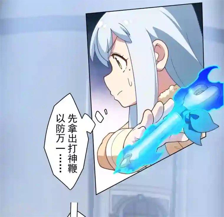 封·禁神录第89话 斗魂