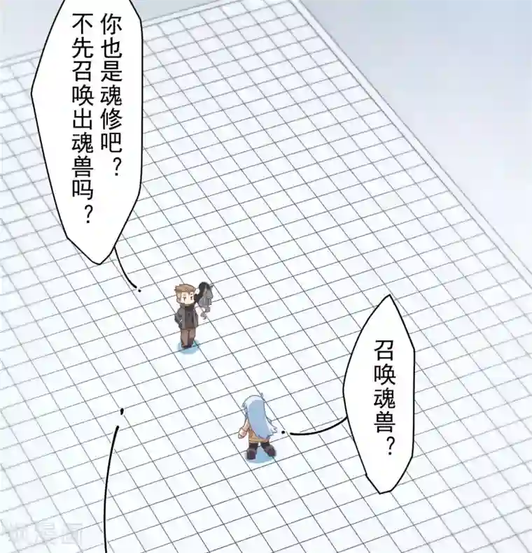 封·禁神录第89话 斗魂