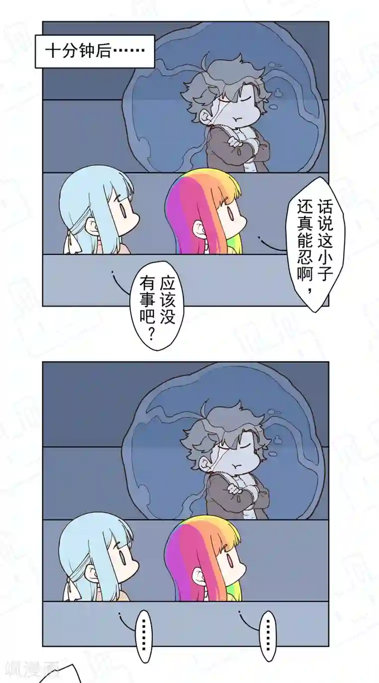 封·禁神录第89话 斗魂