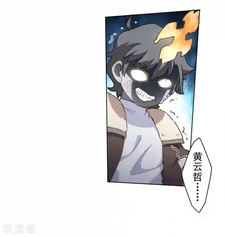 封·禁神录第89话 斗魂