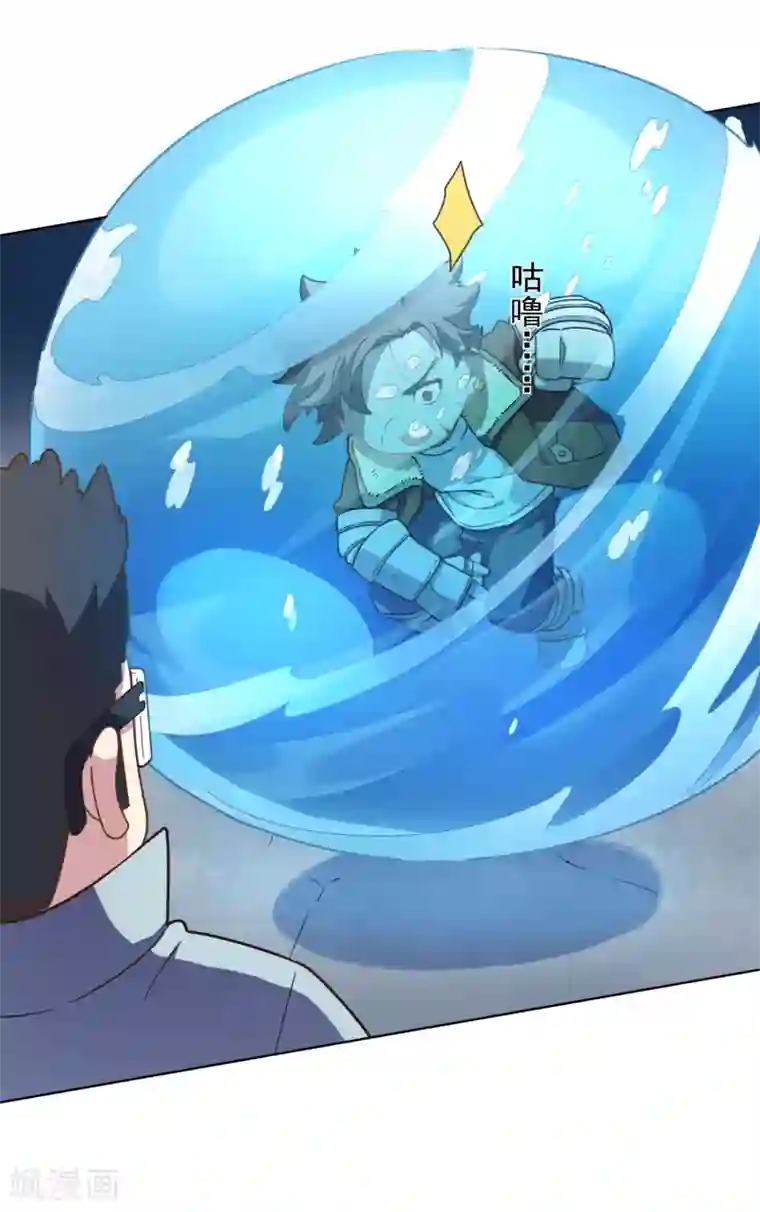 封·禁神录第89话 斗魂