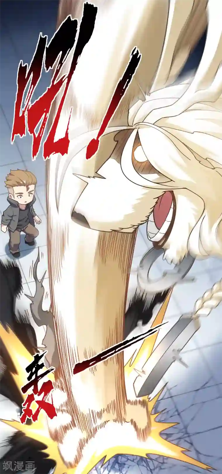 封·禁神录第90话 被惹怒的魂兽