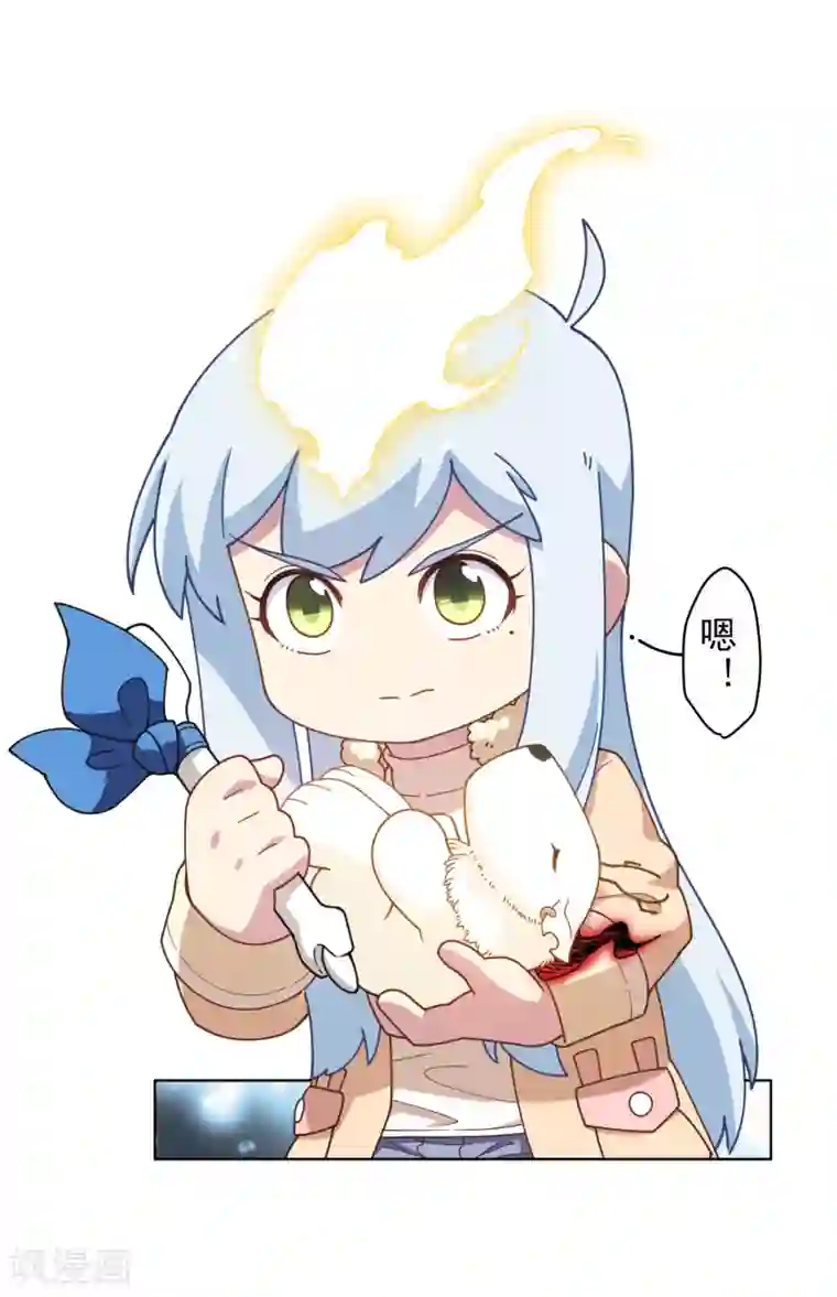 封·禁神录第91话 局部武装vs全身武装