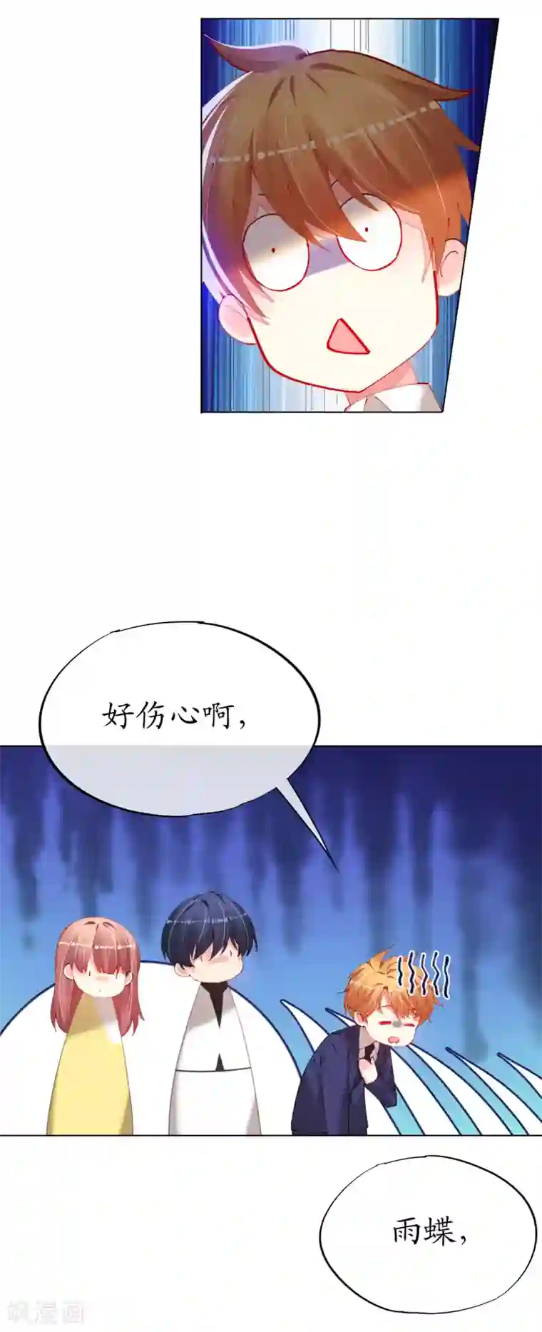 帝少，你老婆又跑了第83话 你是我的人了