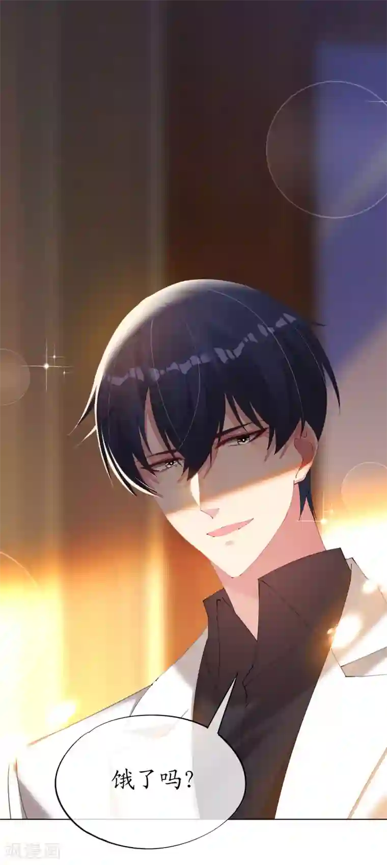 帝少，你老婆又跑了第84话 大厨欧阳睿宸