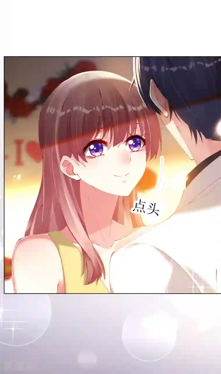 帝少，你老婆又跑了第84话 大厨欧阳睿宸