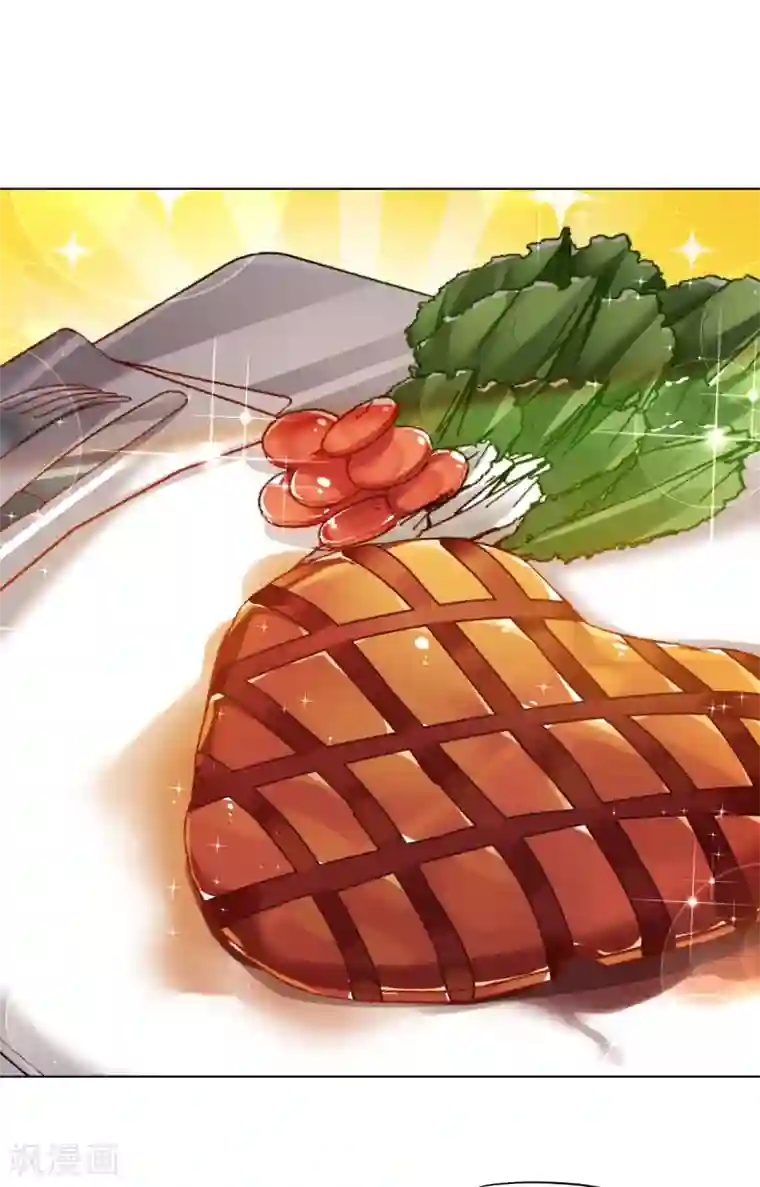 帝少，你老婆又跑了第84话 大厨欧阳睿宸