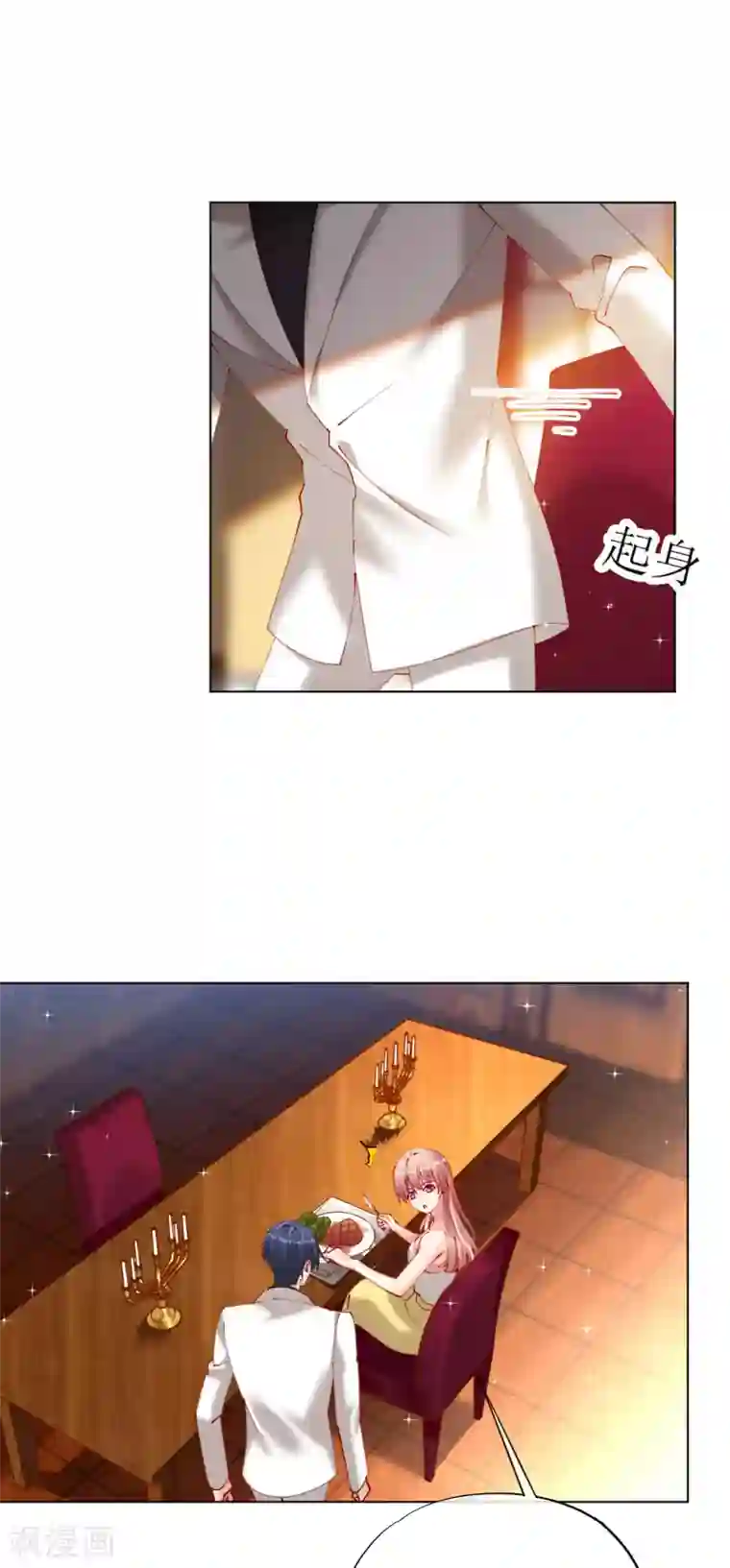 帝少，你老婆又跑了第84话 大厨欧阳睿宸