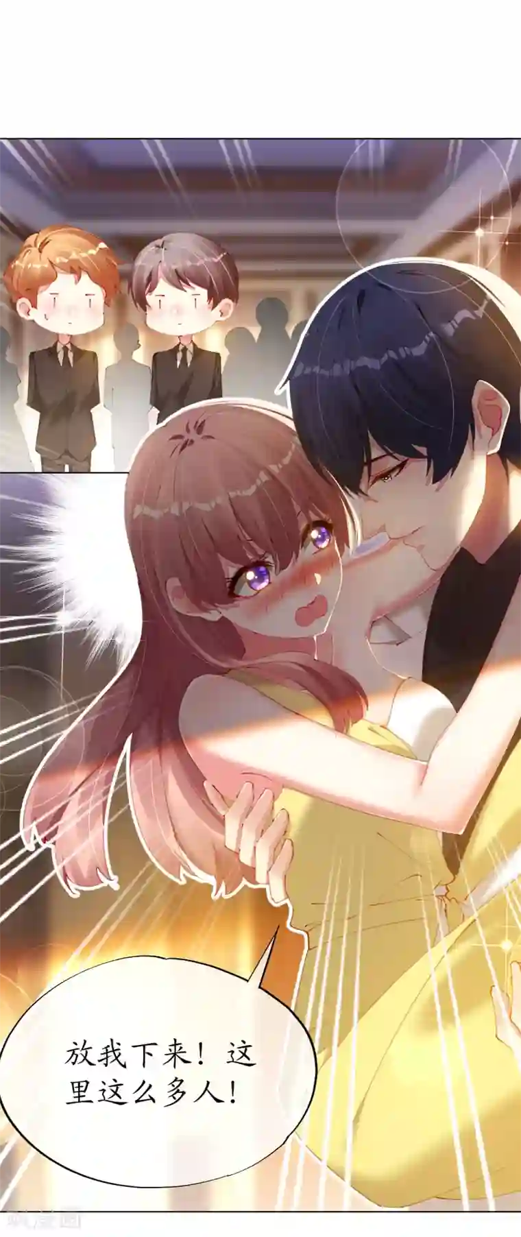 帝少，你老婆又跑了第84话 大厨欧阳睿宸