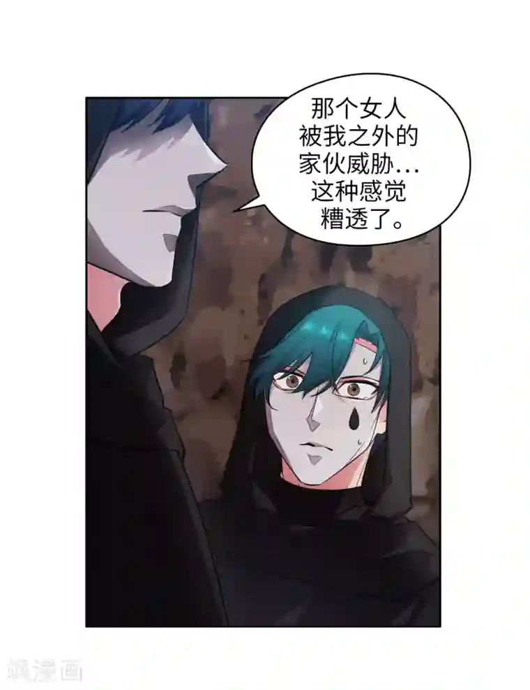 阿多尼斯第266话 老大要保持神秘一点