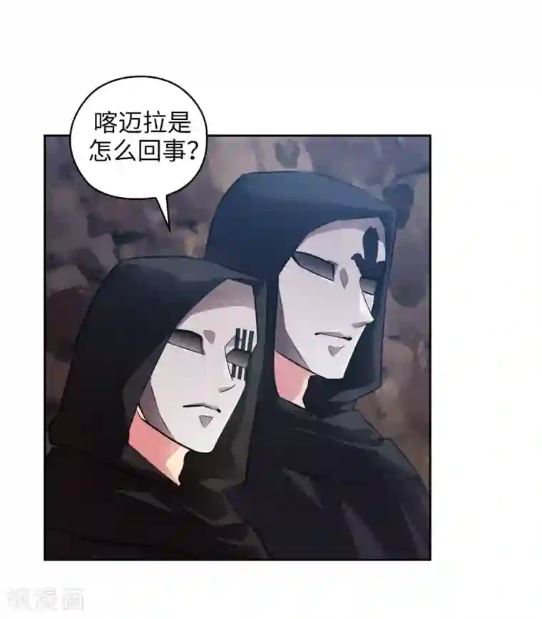 阿多尼斯第266话 老大要保持神秘一点