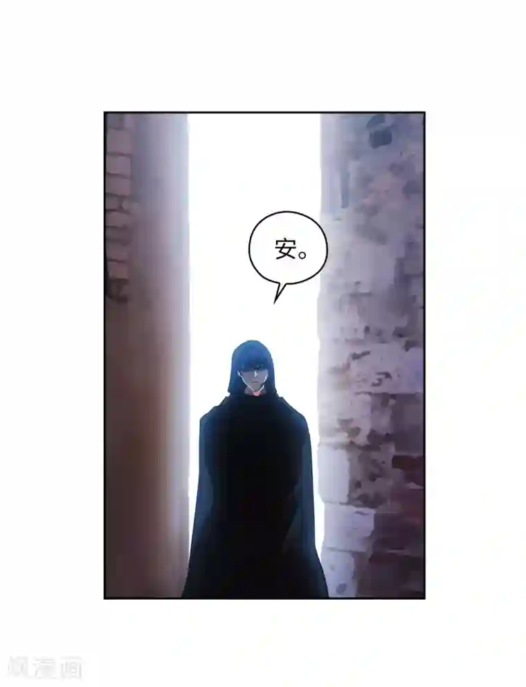 阿多尼斯第266话 老大要保持神秘一点