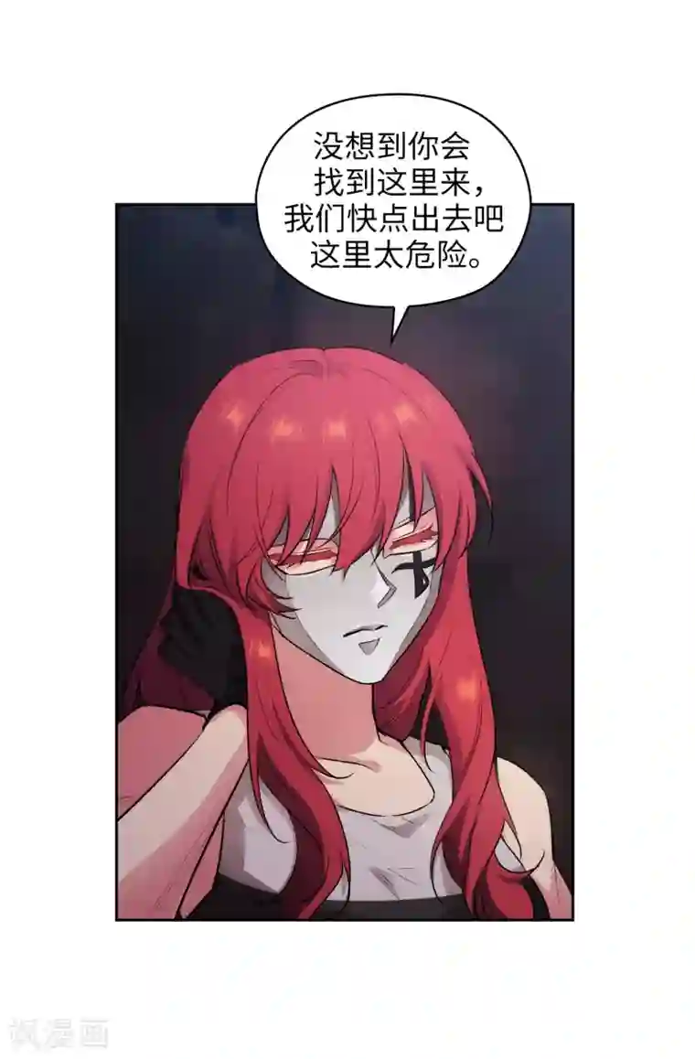 阿多尼斯第266话 老大要保持神秘一点