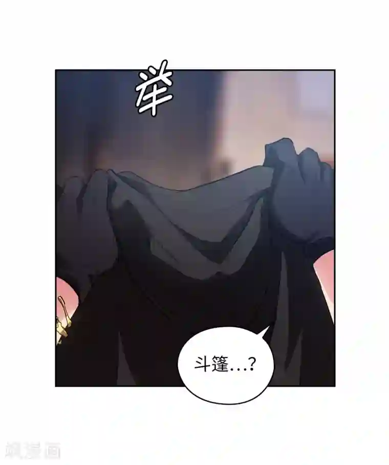 阿多尼斯第266话 老大要保持神秘一点