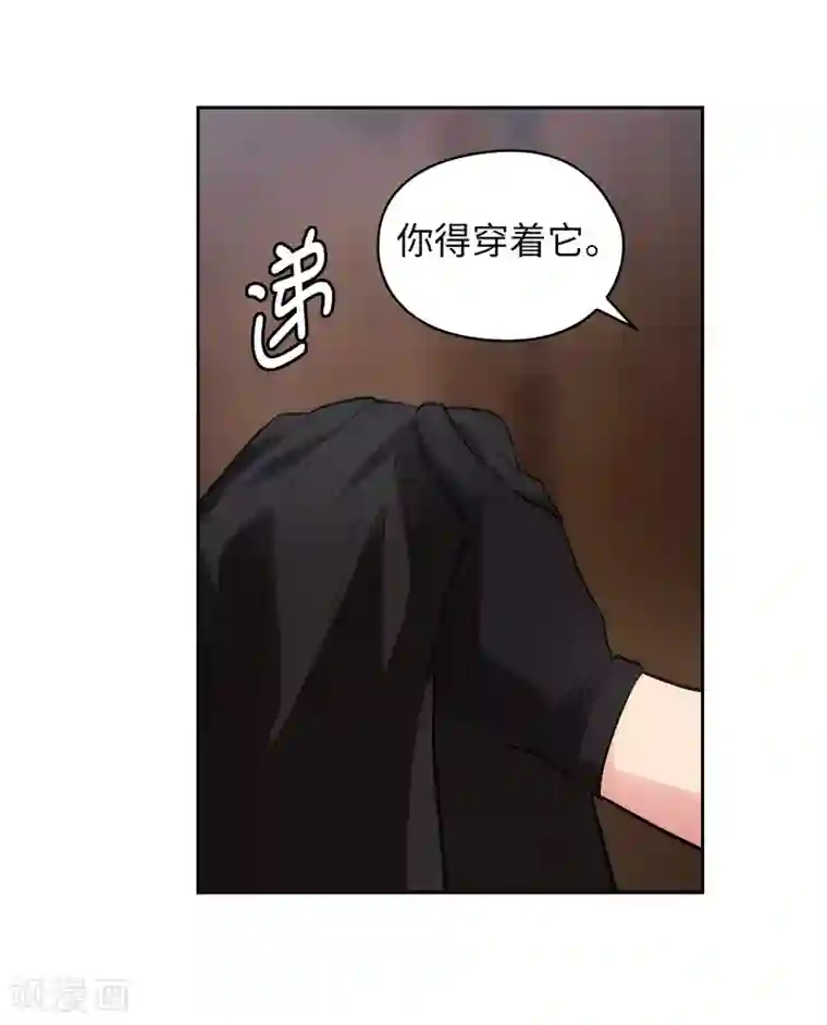 阿多尼斯第266话 老大要保持神秘一点